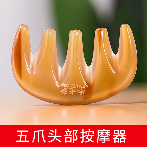 五爪头部按摩八爪鱼脑部抓头挠头按头工具家用通用肩颈头皮按摩爪
