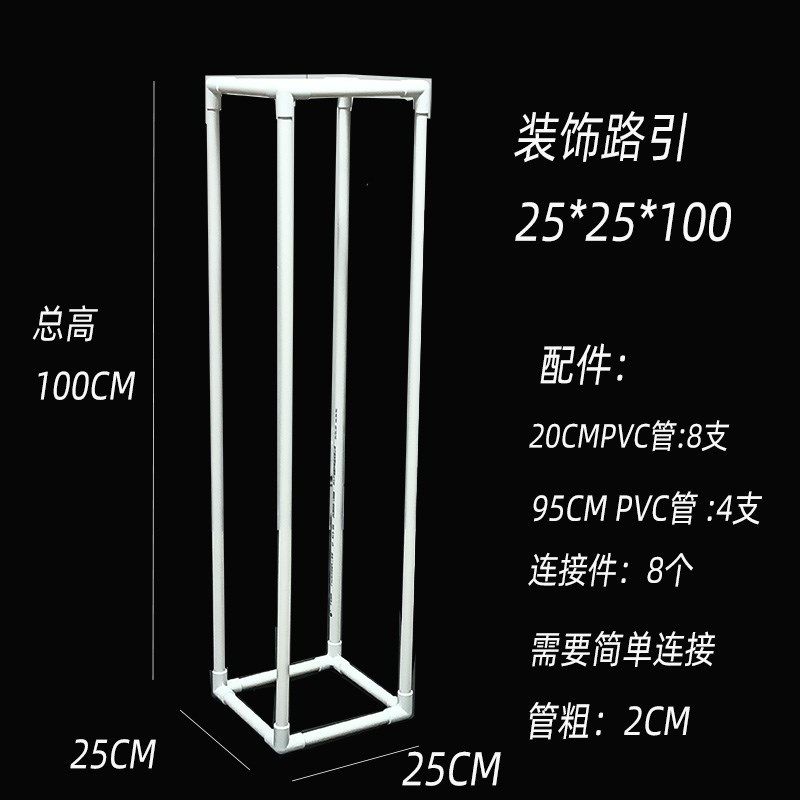 婚庆方框路引架子道具酒店主桌透明花架婚礼舞台布置亚克力花架,节庆用品/礼品,路引,淘宝优惠券,粉丝福利购,淘宝优惠卷