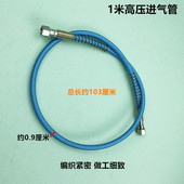1米蓝色高压管锅炉全蒸汽烫斗钢编进气管子电熨斗防爆耐高温硬管