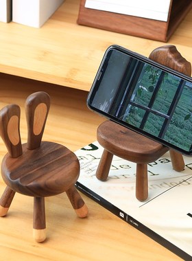 黑胡桃实木创意懒人手机支架木质网红可爱椅子桌面看剧支撑架摆件