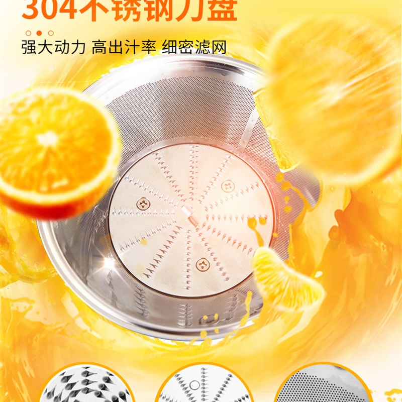 榨汁机家用汁渣分离全自动多功能不锈钢智能研磨杯小型打炸果汁机