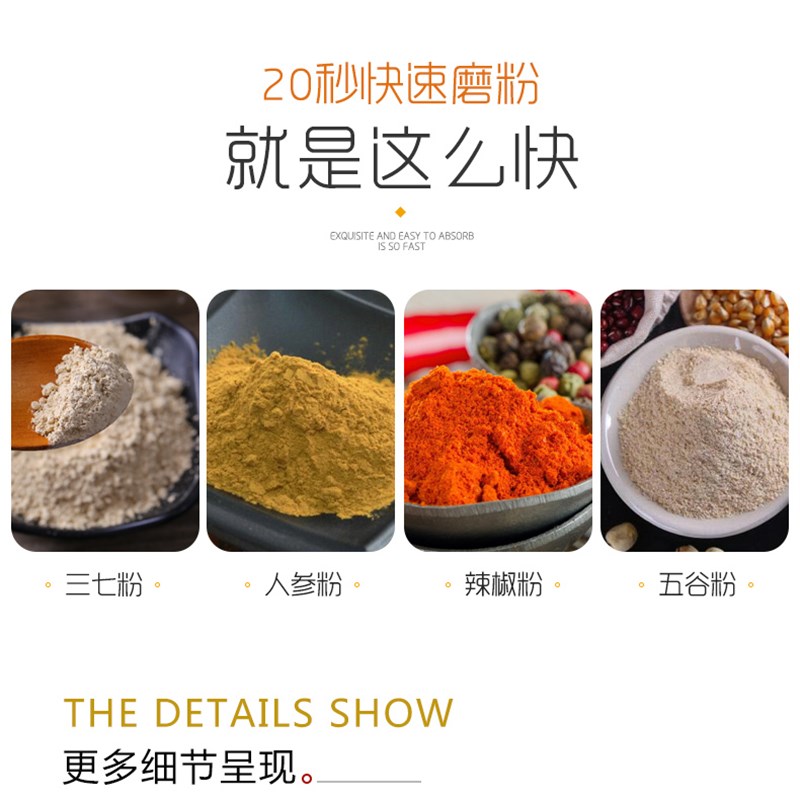 粉碎机磨粉机研磨机打粉机商家用小型超细破碎机五谷新款材破壁机