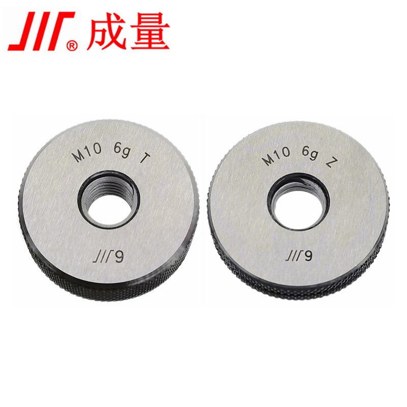 真品成量螺纹环规 M2 M2.5 M3 M4 M5 M6 M7 M8 M10  测螺丝外螺纹