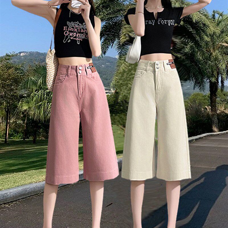 粉色六分牛仔短裤女宽松春秋冬季2024新款高腰显瘦五分裤阔腿中裤