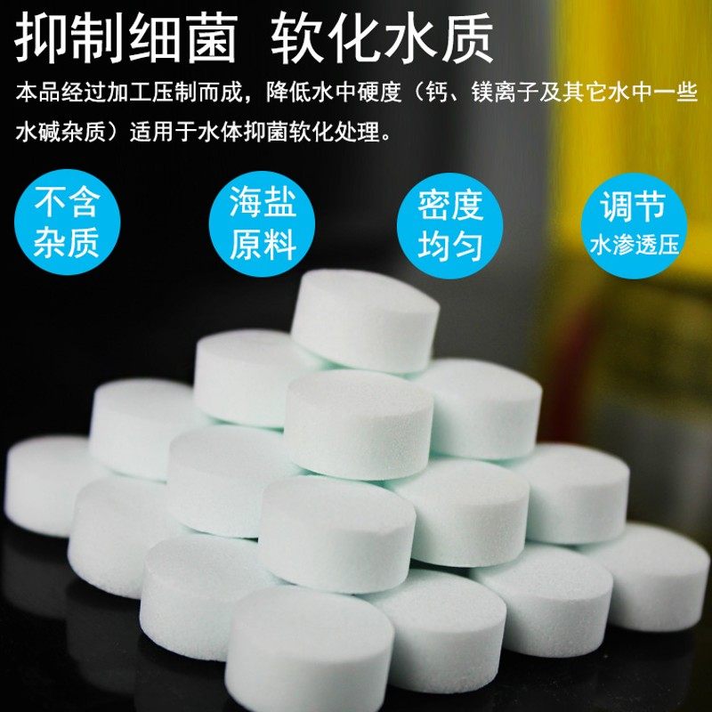 鱼缸观赏鱼专用杀菌盐净水剂矿物海盐消毒软水足浴去腥臭绿除黄水,宠物/宠物食品及用品,其他益生菌,淘宝优惠券,粉丝福利购,淘宝优惠卷