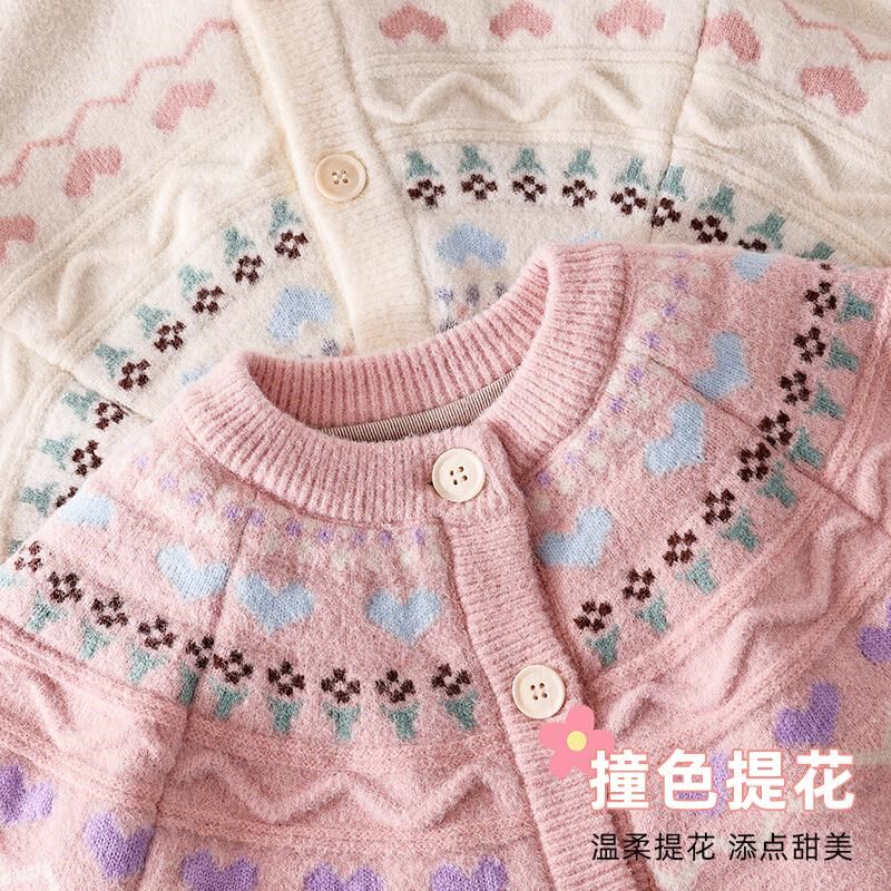 女童毛衣秋冬2024新款洋气童装儿童加绒加厚针织开衫冬季保暖上衣