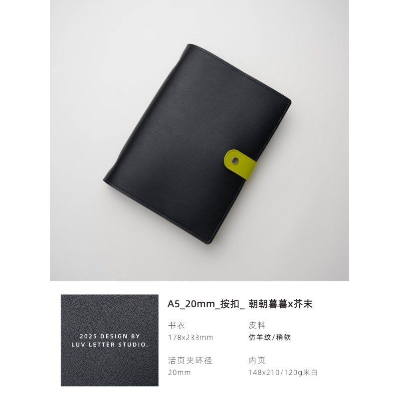 【A5_20mm_按扣】计划日程记事本随身高颜值软皮手帐笔记活页本,文具电教/文化用品/商务用品,手帐/日程本/计划本,淘宝优惠券,粉丝福利购,淘宝优惠卷
