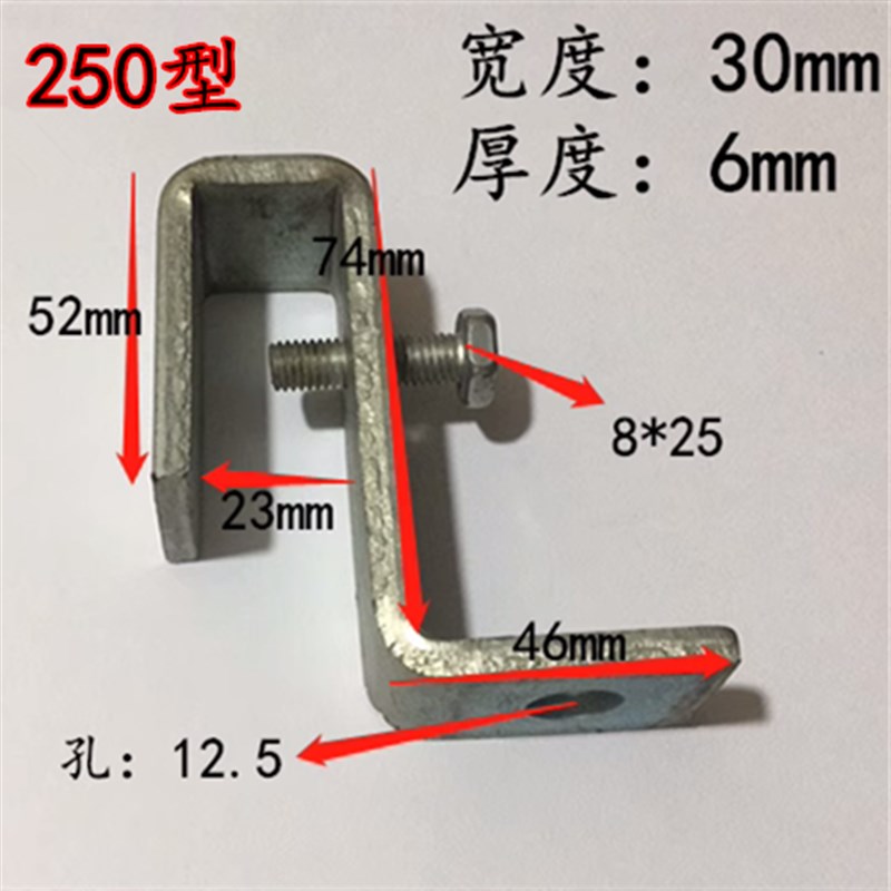 工字钢吊卡C型钢吊架型钢挂钩H型钢挂件型钢钩码钢结构厂房夹具