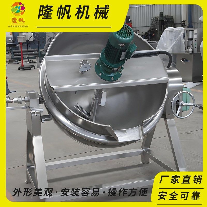 搅拌机加热搅拌冰粉机凉糕凉虾自动加热商用搅拌机,清洗/食品/商业设备,汤炉/夹层锅/熬煮锅/漂烫锅,淘宝优惠券,粉丝福利购,淘宝优惠卷