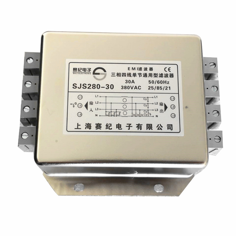 三相四线EMI电源滤波器380V变频器伺服SJS480-10A 20A30A50A 100A