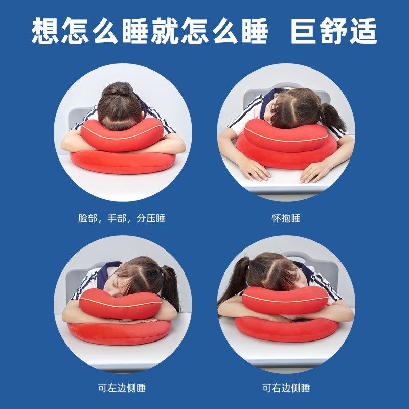 比可龙小学生午睡枕趴睡桌上午休枕头儿童抱枕睡觉专用神器趴睡枕,居家布艺,午睡枕,淘宝优惠券,粉丝福利购,淘宝优惠卷