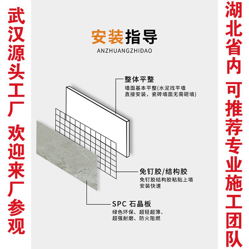 spc石晶墙板工厂仿大理石瓷砖石晶板卫生间淋浴房专用护墙板防水