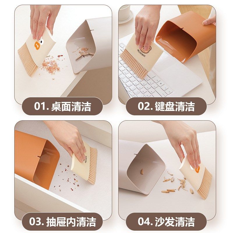 桌面迷你小扫把套装迷你小号簸箕扫把组合宠物小扫帚儿童簸箕迷子
