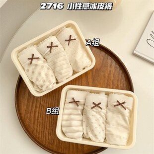 中腰包臀 三条装 冰皮裤 2716少女内裤 亲肤透气学生甜美小清新三角裤