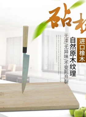 橡胶木菜板家用抗菌防霉砧板实木切菜板案板厨房粘板刀板占板面板