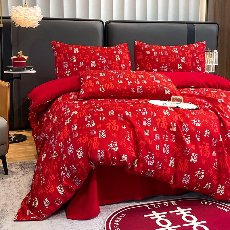 婚庆全棉四件套大红喜子百福纯棉单被罩结婚床单新婚房嫁送礼床笠