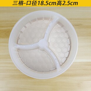 一次性圆形塑料内托饭菜托便当盒夹层分离隔层外卖快餐打包盒双层