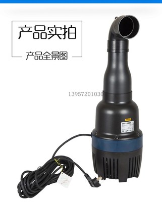 森森格池 变频潜水泵CEF-16000/22000/26000/30000A鱼池循环水泵