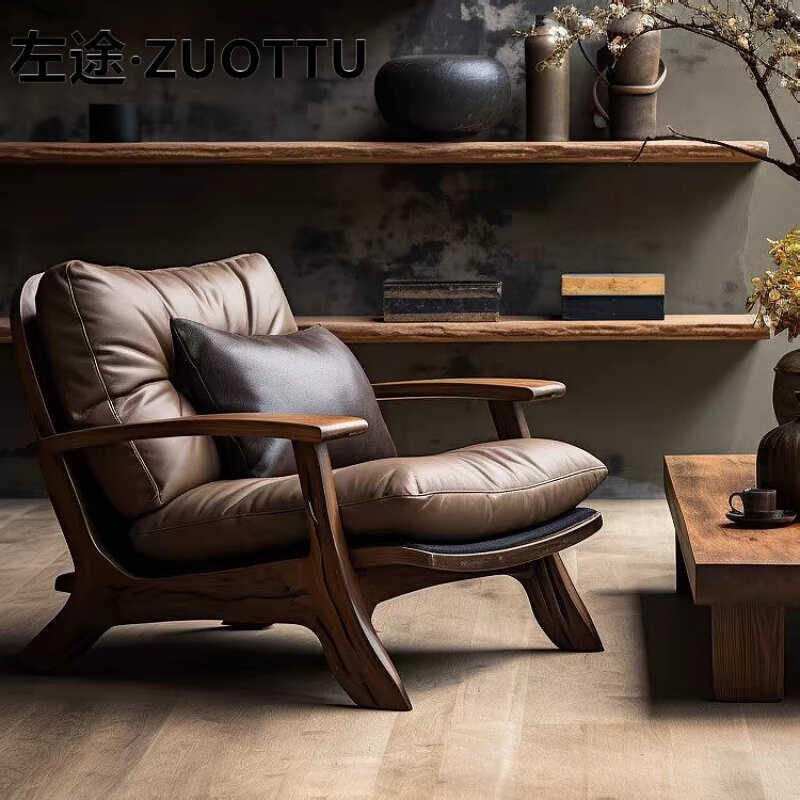 北欧实木休闲椅复古接待单人沙发椅设计师轻奢扶手原木椅靠背躺椅