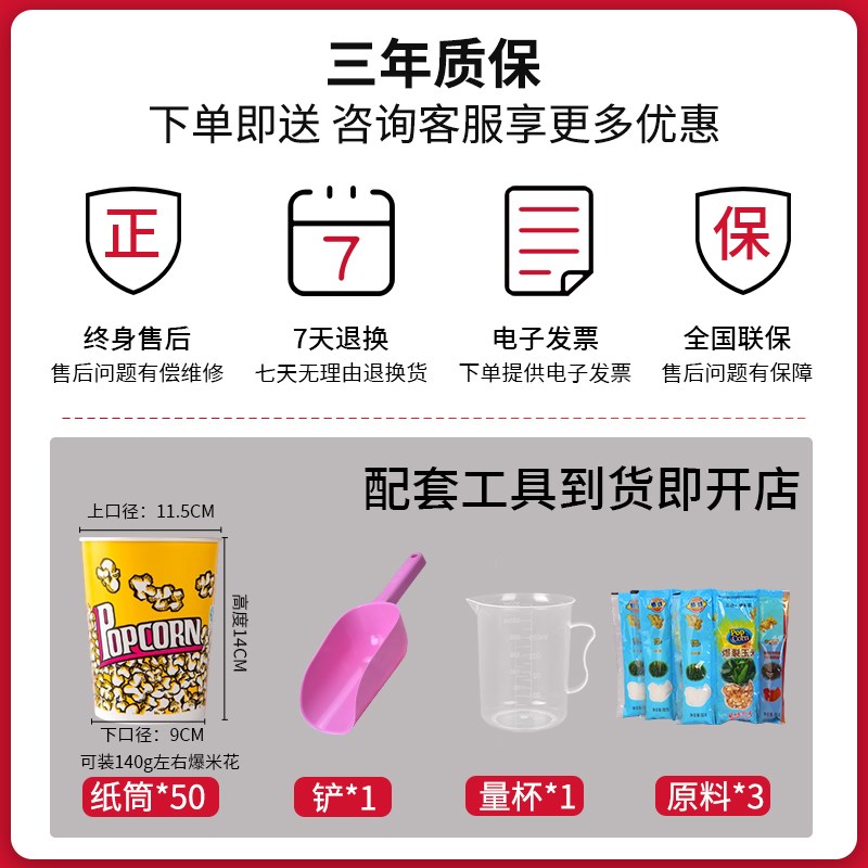 新款爆米花机商用摆摊用爆米花机器全自动大型爆谷机美式球形影院