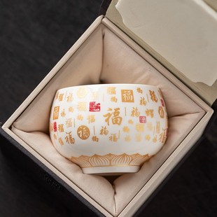 陶瓷品茗杯喝茶水杯大号茶碗盏 羊脂玉白瓷主人杯百福杯个人杯中式