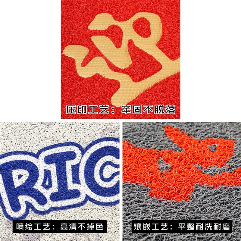 地毯定制logo印字商用迎宾地垫公司高档入户门地垫酒店电梯门垫