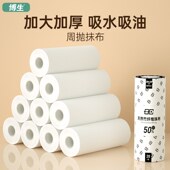 博生懒人抹布干湿两用一次性洗碗布家用清洁厨房用纸吸水周抛抹布