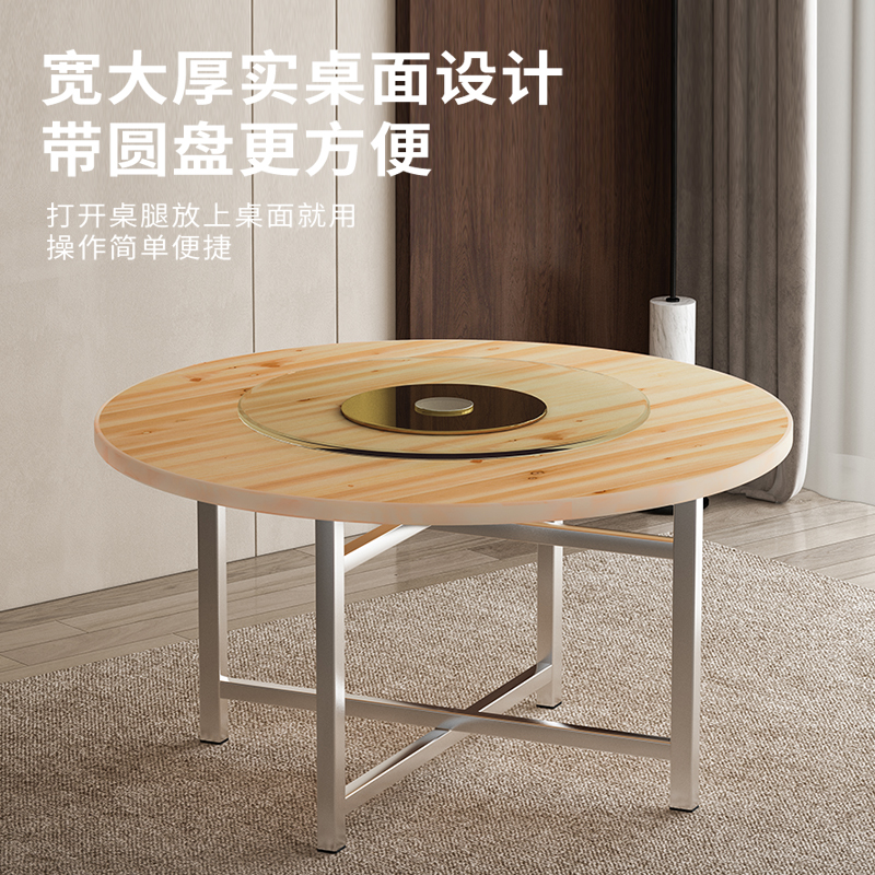 加厚大圆桌面板家用12人实木台面转盘15圆简易餐桌约20酒店圆桌子