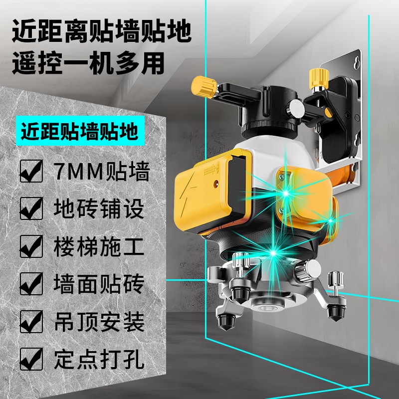 光梵12线水平仪绿光激光红外线高精度强光细线蓝光平水仪室外专用