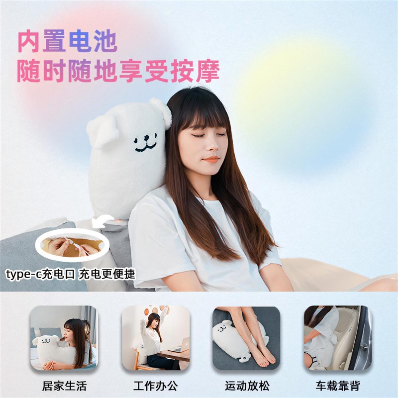 颈椎按摩枕智能腰部背部全身按摩仪女生可爱公仔抱枕办公车载靠垫
