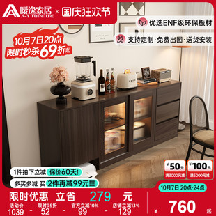 复古餐边柜储物柜靠墙一体客厅餐厅家用小户型收纳实木置物柜 中式