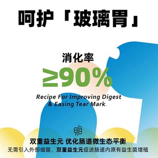 派膳师PD全价鲜肉鸭肉梨无谷小型犬粮控体狗粮低敏玻璃胃好消化