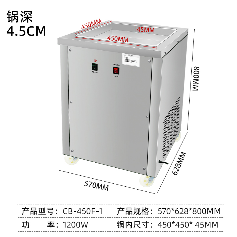 全自动厚切炒冰机商用炒酸奶机炒冰淇淋卷炒酸奶块炒冰机摆摊神器