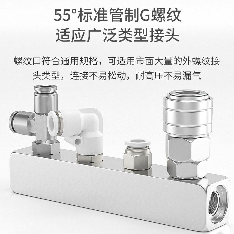 304不锈钢分气块多管路分气排气路分配器分流排直通气管接头气排,标准件/零部件/工业耗材,其他气动元件,淘宝优惠券,粉丝福利购,淘宝优惠卷