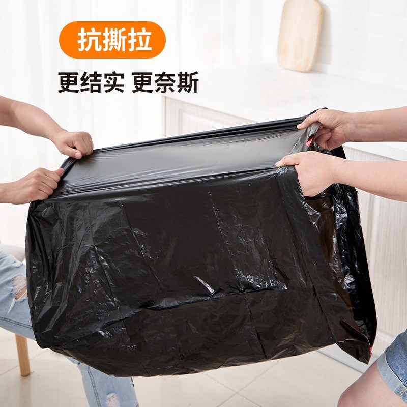 大号抽绳垃圾袋加厚20L家用手提式商用办公室30升厨房黑色塑料袋