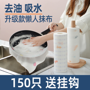 懒人抹布厨房洗碗布家用去油巾吸水毛巾一次性纸清洁干湿两用