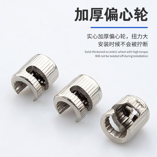 铝蜂窝板三合一连接件衣柜阳台柜全铝定制五金配件铝板紧固件