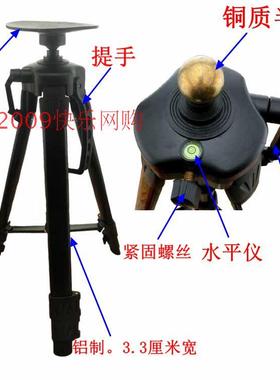 铜头罗经杖支架三角架铝制专业罗盘堪舆配件野外实战工具