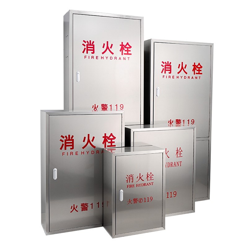 不锈钢消防箱304消火栓箱室内外消防器材放置箱水带卷盘全套箱子