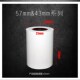 小票打印纸 57x50热敏收银纸 50超市大卷外卖热敏票据纸 包邮