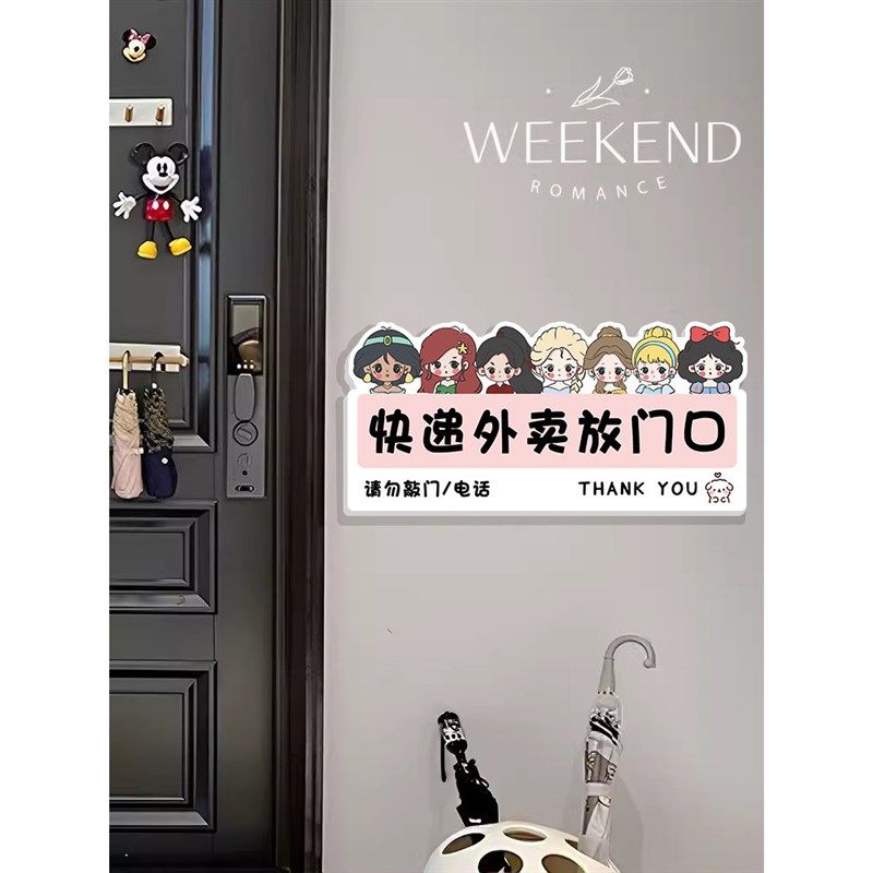 家有恶犬请勿敲门提示牌快递外卖放门口指示牌家里有狗不要敲门可