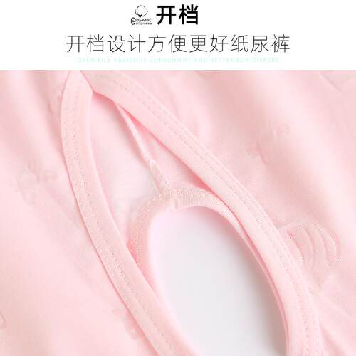 新初生婴儿儿衣服夏天薄款开裆裤男女宝宝0-3-9月空调服分体长裤