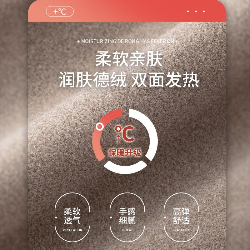 秋冬内外穿高腰紧身秋裤双面德绒发热打底裤加绒加厚保暖护膝棉裤,女士内衣/男士内衣/家居服,连裤袜/打底袜,淘宝优惠券,粉丝福利购,淘宝优惠卷