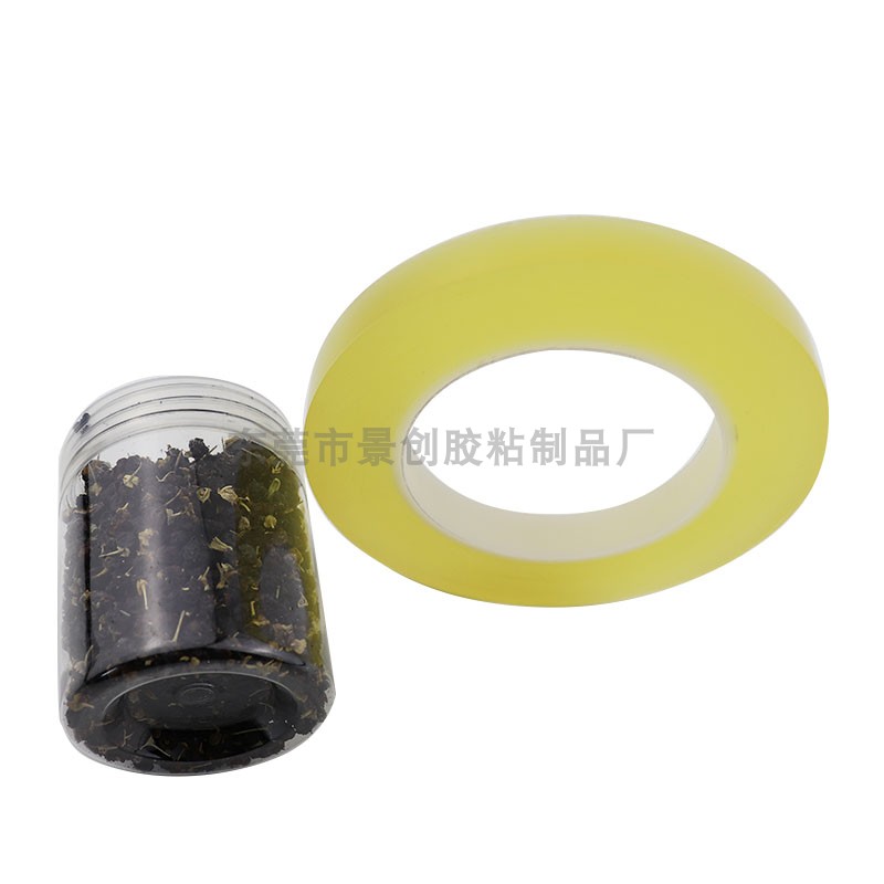 铁盒铁罐封口胶带茶叶盒子曲奇饼干月饼塑料盒密封哑光不干胶