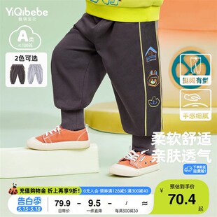 懿琪宝贝宝宝裤子春秋女童休闲裤男童长裤婴儿屁屁裤童装儿童春装