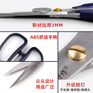 剪刀厨房不锈钢手工剪布剪纸多功能工业小剪线头小家用强力鸡骨剪
