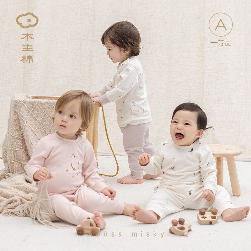 木生棉男女宝宝春秋季内衣套装婴儿纯棉睡衣保暖上衣裤子两件套,童装/婴儿装/亲子装,内衣套装,淘宝优惠券,粉丝福利购,淘宝优惠卷