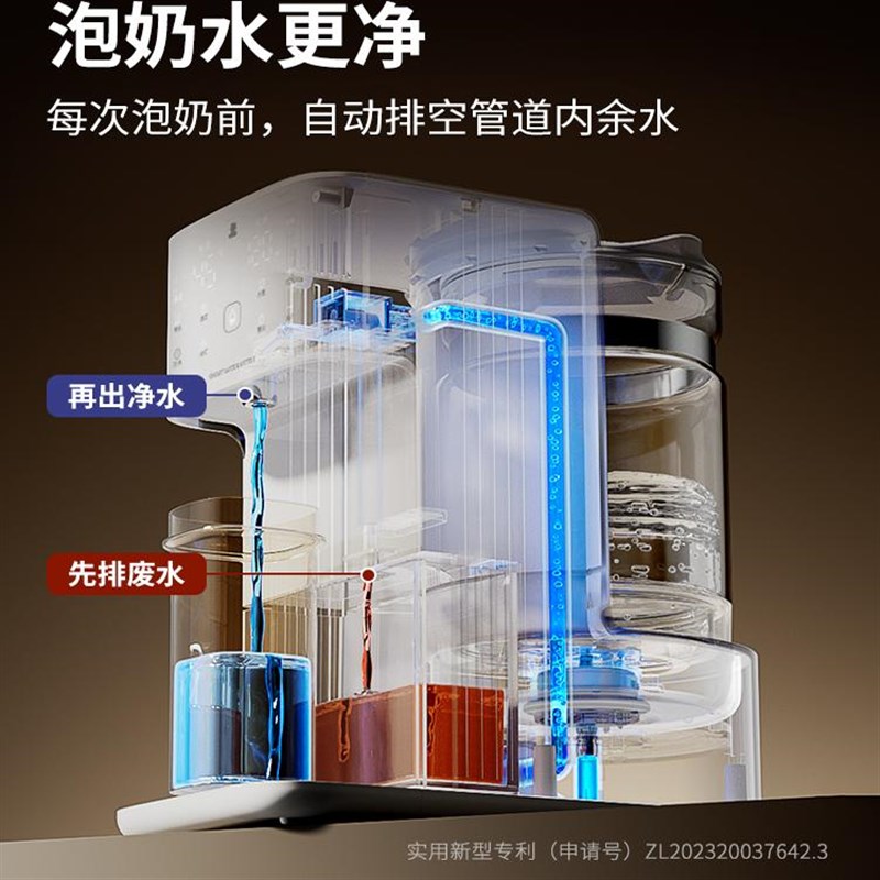 小白熊恒温水壶婴儿智能冲奶全自动泡奶机定量出水调奶器家用冲浪