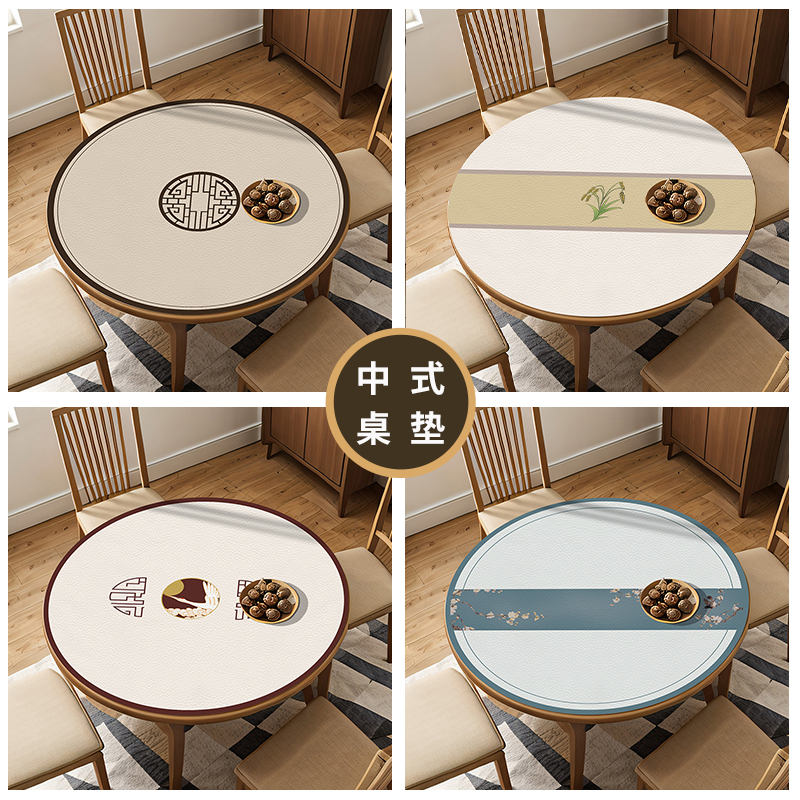 新中式桌布饭桌垫圆形小茶几垫轻奢高级感餐桌圆桌子桌垫防水防油