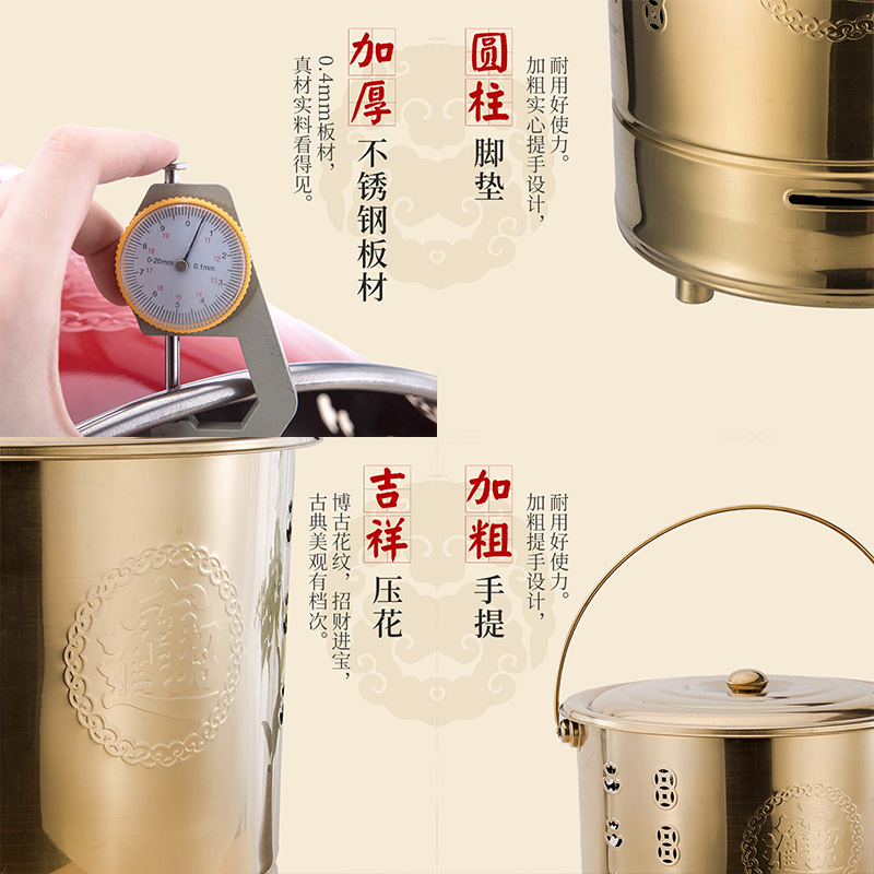 加厚不锈钢烧纸钱桶焚化炉拜神桶聚宝化金桶烧金桶烧宝桶元宝家用